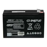 Аккумулятор Энергия АКБ 12-7
