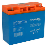 Аккумулятор Энергия GP 12-18 S Аккумулятор Энергия GP 12-18 S