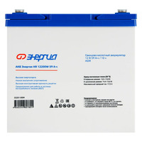 Аккумулятор Энергия HR 12200W 59Ач Аккумулятор Энергия HR 12200W 59Ач