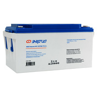 Аккумулятор Энергия HR 12275W 75Ач