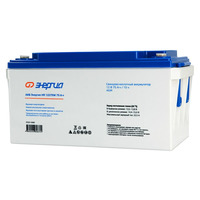 Аккумулятор Энергия HR 12275W 75Ач