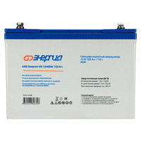 Аккумулятор Энергия HR 12405W 103Ач Аккумулятор Энергия HR 12405W 103Ач