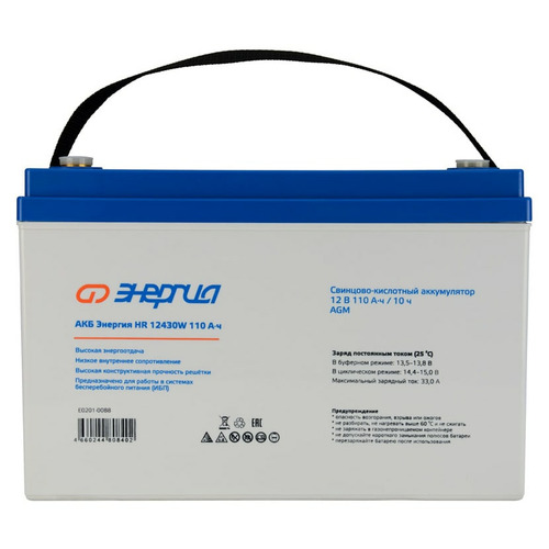 Аккумулятор Энергия HR 12430W 110Ач