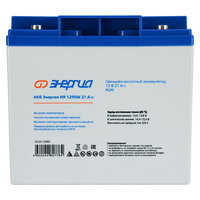 Аккумулятор Энергия HR 1290W 21Ач Аккумулятор Энергия HR 1290W 21Ач