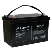 Аккумулятор Энергия LFP 12100 Аккумулятор Энергия LFP 12100