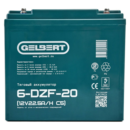 Аккумулятор Gelbert 6-DZF-20 (12V22.5A/H C5)
