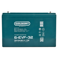 Аккумулятор Gelbert 6-EVF-32 (12V34.6A/H C5) Аккумулятор Gelbert 6-EVF-32 (12V34.6A/H C5)