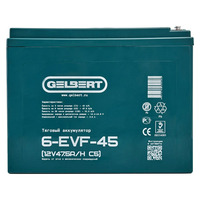 Аккумулятор Gelbert 6-EVF-45 (12V47.5A/H C5) Аккумулятор Gelbert 6-EVF-45 (12V47.5A/H C5)