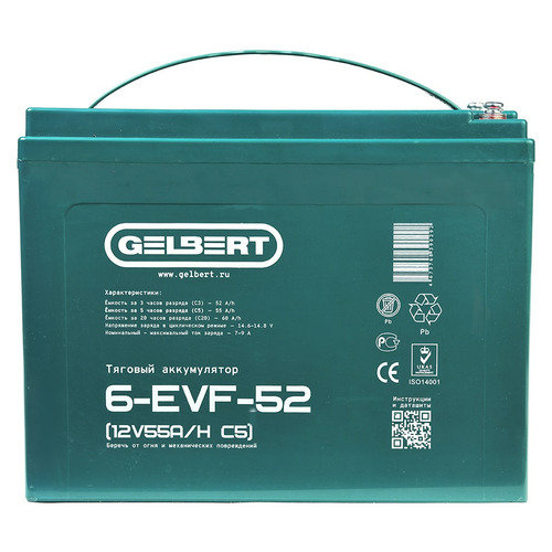 Аккумулятор Gelbert 6-EVF-52 (12V55A/H C5)