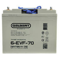 Аккумулятор Gelbert 6-EVF-70 (12V73A/H C5) Аккумулятор Gelbert 6-EVF-70 (12V73A/H C5)