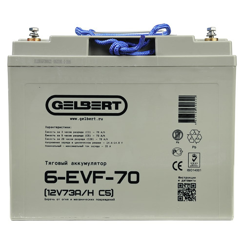 Аккумулятор Gelbert 6-EVF-70 (12V73A/H C5)