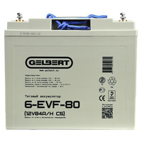 Аккумулятор Gelbert 6-EVF-80 (12V84A/H C5) Аккумулятор Gelbert 6-EVF-80 (12V84A/H C5)