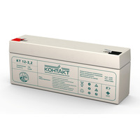 Аккумулятор Контакт КТ 12-2.2 T1 Аккумулятор Контакт КТ 12-2.2 T1