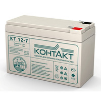 Аккумулятор Контакт КТ 12-7 T1 Аккумулятор Контакт КТ 12-7 T1