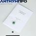 Аккумулятор ЛИТИУМПРО LFP 51,2-100W