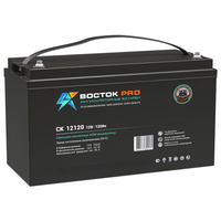 Аккумулятор ВОСТОК СК-12120 Аккумулятор ВОСТОК СК-12120