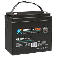 Аккумулятор ВОСТОК СК-1255 Аккумулятор ВОСТОК СК-1255