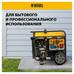 Бензиновый генератор PS-120EAD-3, 12 кВт, 230/400 В, 40л, разъём ATS, перекл.режима, электростартер Denzel
