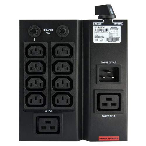 Внешний механический байпас Энергия TI 16A