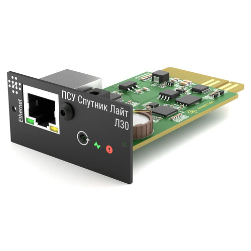 ПСУ Спутник Лайт Л30