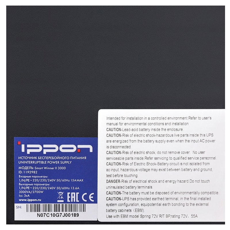 ИБП Ippon Smart Winner II 3000