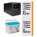 Комплект ИБП Энергия Гарант 500 + Аккумулятор Vektor Energy GPL 12-40