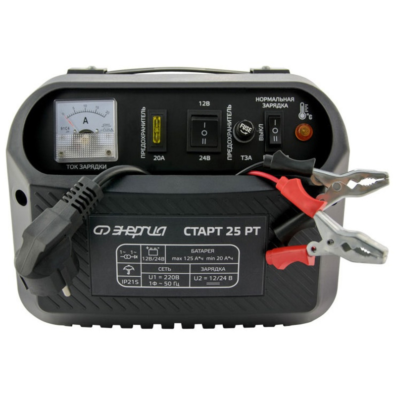 Трансформаторное зарядное устройство Энергия Старт 25 РТ Е1701-0007