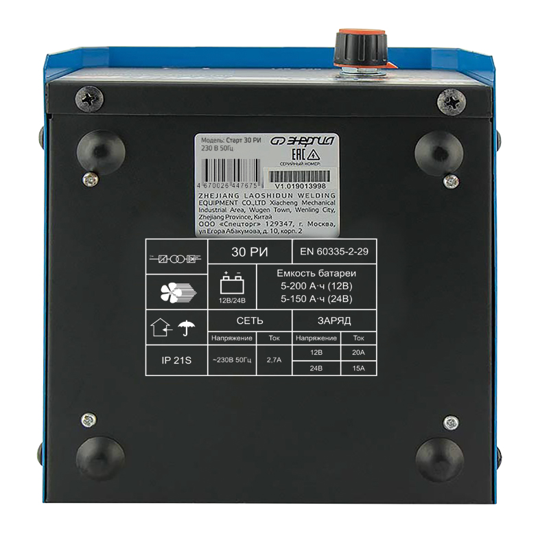 Импульсное зарядное устройство Энергия Старт 30 РИ Е1701-0004