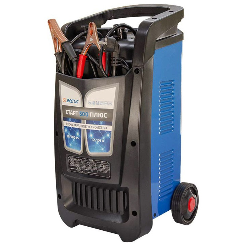 Пуско-зарядное устройство Энергия Старт 500 Плюс Трансформаторное 400 А Е1702-0001