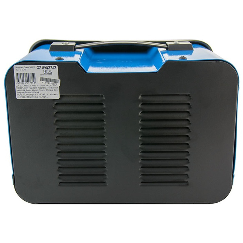 Трансформаторное зарядное устройство Энергия Старт 50 РТ Е1701-0010