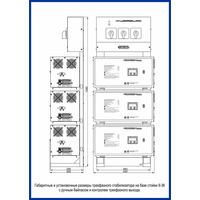 Стойка для стабилизаторов Lider 9-36 с ручным байпасом и контролем трехфазного выхода