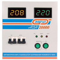 Стабилизатор напряжения Энергия АСН-20000 Стабилизатор напряжения Энергия АСН-20000