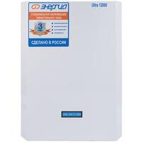 Стабилизатор напряжения Энергия Ultra 12000 Стабилизатор напряжения Энергия Ultra 12000