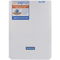 Стабилизатор напряжения Энергия Ultra 15000 Стабилизатор напряжения Энергия Ultra 15000