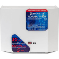 Стабилизатор напряжения Энерготех NORMA 5000 HV Стабилизатор напряжения Энерготех NORMA 5000 HV