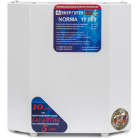 Стабилизатор напряжения Энерготех NORMA 15000 Стабилизатор напряжения Энерготех NORMA 15000
