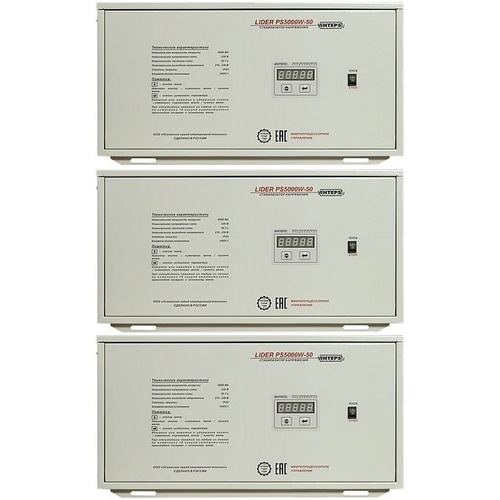 Стабилизатор напряжения Lider PS36W-30