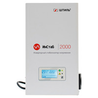 Стабилизатор напряжения Штиль ИнСтаб IS2000 (2000 ВА, 220В) Стабилизатор напряжения Штиль ИнСтаб IS2000 (2000 ВА, 220В)