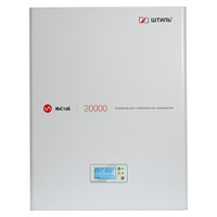 Стабилизатор напряжения Штиль ИнСтаб IS20000 (20 кВА, 220-230В) Стабилизатор напряжения Штиль ИнСтаб IS20000 (20 кВА, 220-230В)