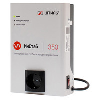 Стабилизатор напряжения Штиль ИнСтаб IS350 (350 ВА, 230В)