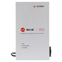 Стабилизатор напряжения Штиль ИнСтаб IS800 (800 ВА, 230В) Стабилизатор напряжения Штиль ИнСтаб IS800 (800 ВА, 230В)