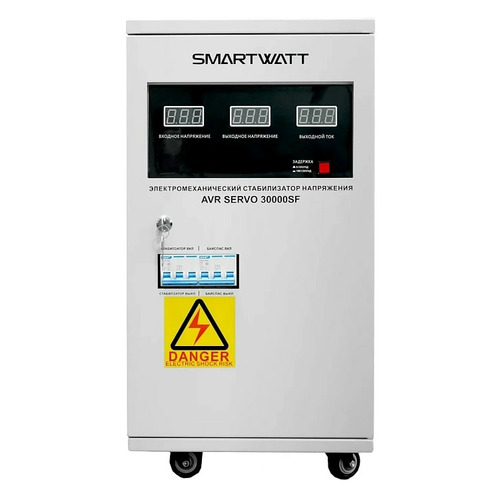 Стабилизатор напряжения SmartWatt AVR SERVO 30000SF