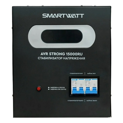 Стабилизатор напряжения SmartWatt AVR STRONG 15000RU