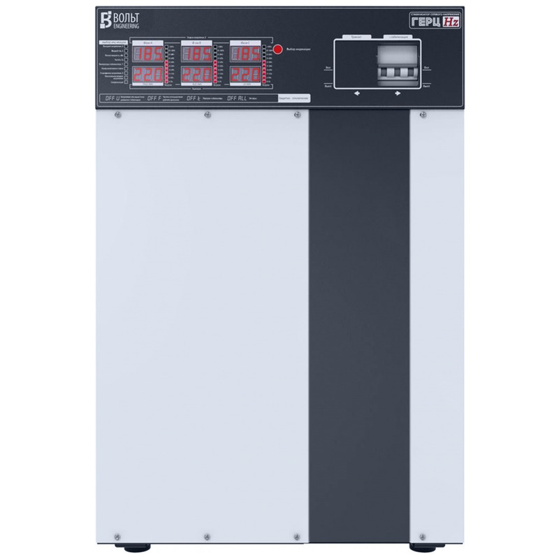 Стабилизатор напряжения Вольт Engineering ГЕРЦ Э 16-3/40 V3.0 (380В, 27 кВт)