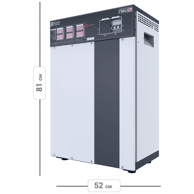 Стабилизатор напряжения Вольт Engineering ГЕРЦ Э 36-3/80 V3.0 (380В, 53 кВт)