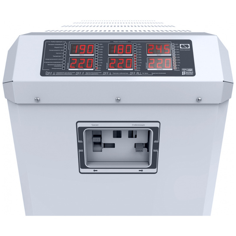 Стабилизатор напряжения Вольт Engineering ГЕРЦ ПРО Э 16-3/100 V3.0 (380В, 66 кВт)