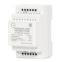 Устройство защиты от импульсных перенапряжений АЛЬБАТРОС-220/2000 AC Устройство защиты от импульсных перенапряжений АЛЬБАТРОС-220/2000 AC