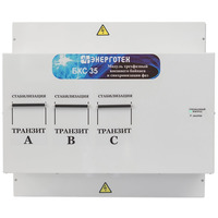 Модуль 3-х фазного внешнего байпаса и синхронизации фаз БКС 12-35 Модуль 3-х фазного внешнего байпаса и синхронизации фаз БКС 12-35